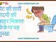 पेट की सारी गंदगी को बाहर निकाल फेंकेगा यह नुस्खा How To Get Rid Of Constipation Fast At Home