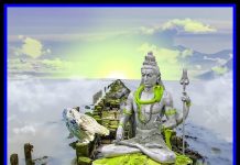 Mahakal महाकाल को प्रसन्न करने के कुछ सरल उपाय