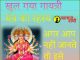 खुल गया गायत्री मंत्र का रहस्य अगर आप नहीं जानते तो इसे जरूर पढ़ें Secrets of Gayatri Mantra