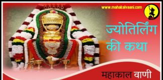 रामेश्वरम ज्योतिर्लिंग कथा हिंदी में Rameshwara Jyotirlinga History and Story in Hindi
